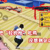 突击手马丁：挑战2把“轻机枪”吃鸡，DP28+M249组合，真的无敌_手机游戏热门视频