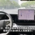 极狐阿尔法 S 华为智能驾驶系统实测演示   这是装有华为智能驾驶系统的极狐阿尔法S的无人驾驶演示。在较为复杂的路段，阿