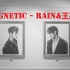 【彩虹六号里看】MAGNETIC - Rain&王嘉尔