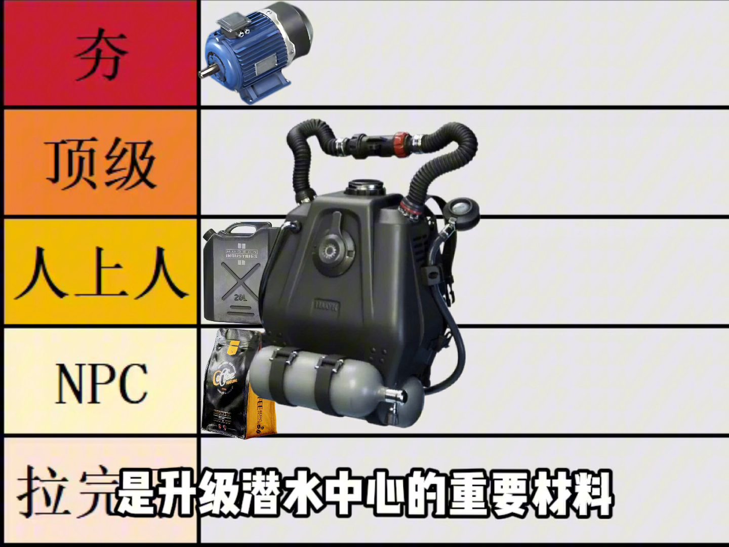 锐评三角洲最难获取的非卖品