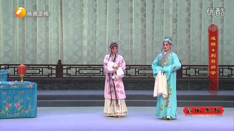 下载秦腔折子戏 537a4c60c069e94be0b110e6b56a92bce865ae34.jpg@480w_270h_1c