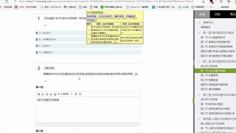 学校短剧拍摄脚本，青春的舞台，青春的舞台，学校短剧拍摄脚本