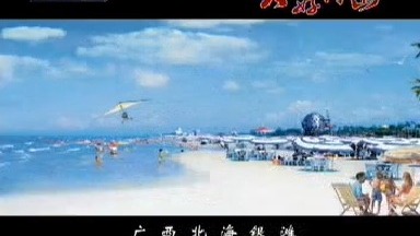 中视金桥大好河山旅游广告（C7播出版）