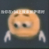 当你在r34上搜索披萨塔时