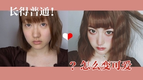 怎么让自己变得更可爱 5381b14ac35b5b075ad31f054eeab18dc45aa781.jpg@280w_158h_1c_100q.jpg