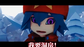 凹凸世界第三季 538491cfb892c8484fd7d6ef6ce28d7b825bfe76.jpg@280w_158h_1c_100q.jpg