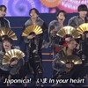 20230717_ALL Johnnys Jr 2023 わっしょいCAMP in Dome京セラドーム大阪公演_Japonica Style_Aぇ&美