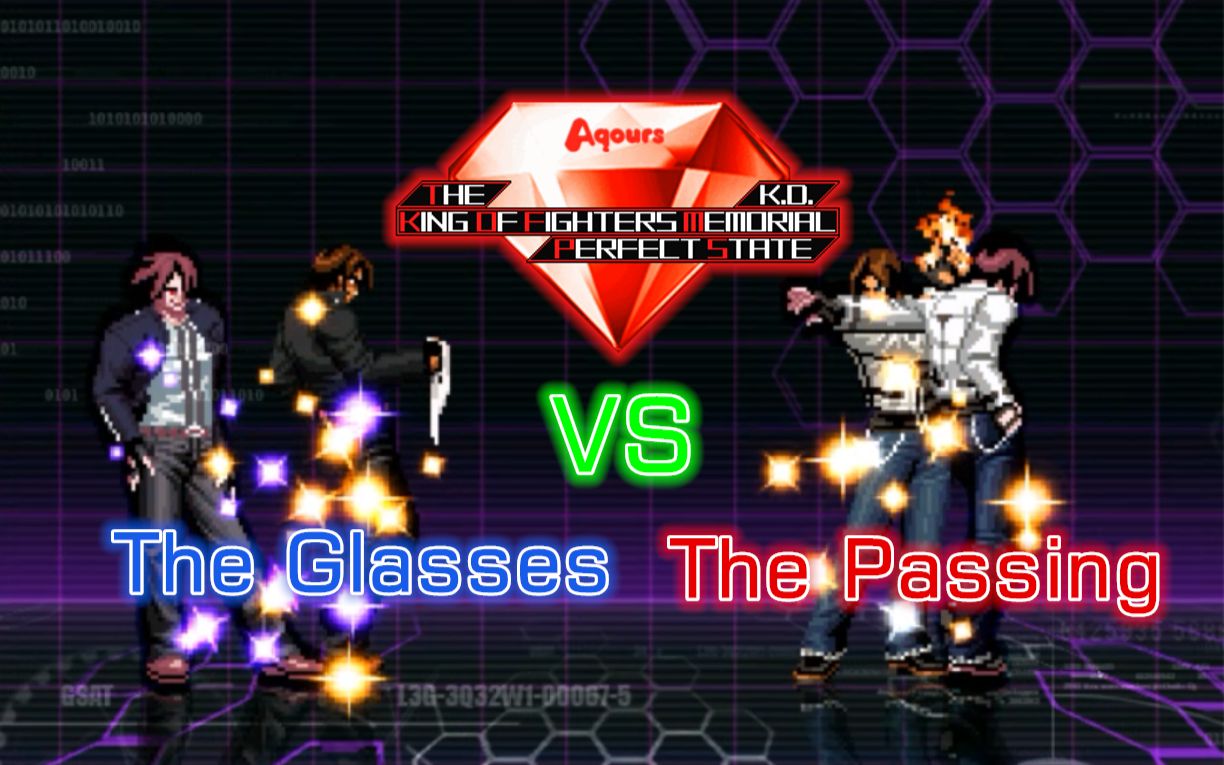 【kofm ps】真实游戏play - the glasses vs the passing