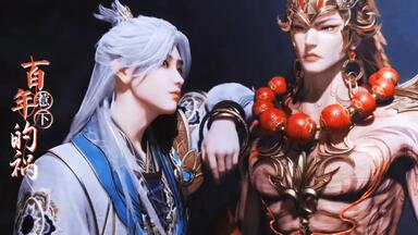 【晶蝉×<em class="keyword">白莲</em>长老】“从出场到现在<em class="keyword">白莲</em>不是在陪他就是在去陪他的路上”