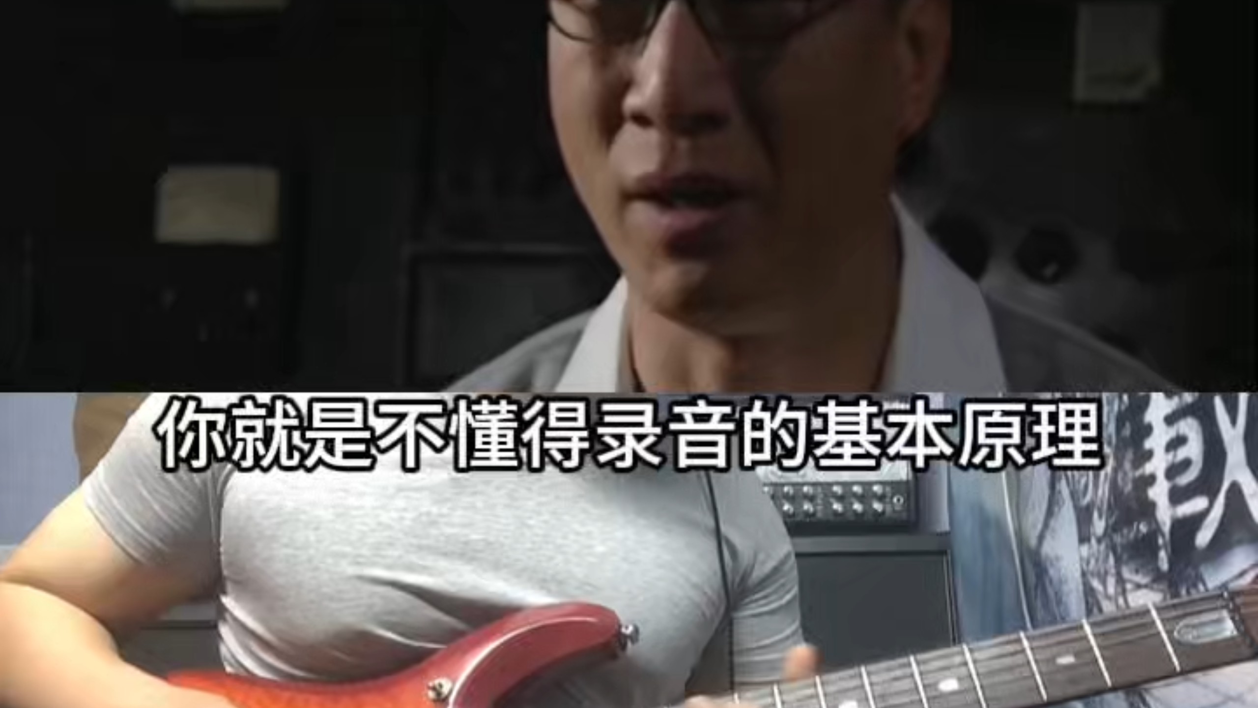 录音的基本原理