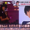 西城秀樹の妹☆河合奈保子さんからの哀悼のコメント(ナレーションは奈保子さんではありません