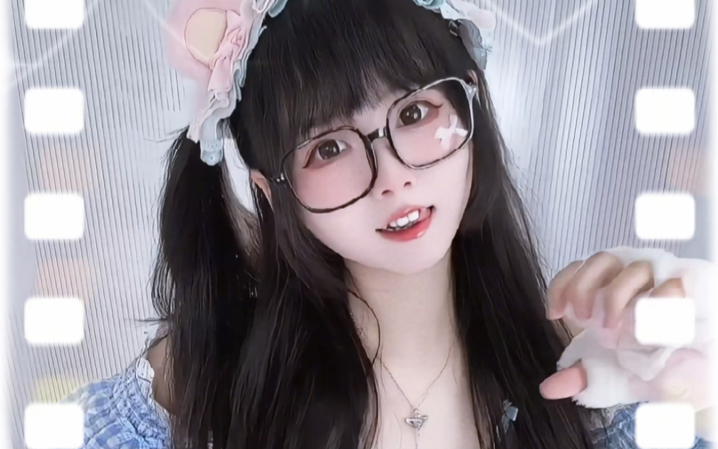 So cute? It's not like me.