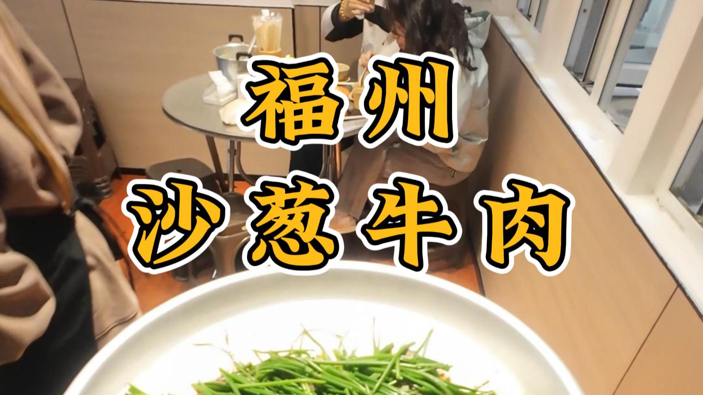 升记猪杂粥