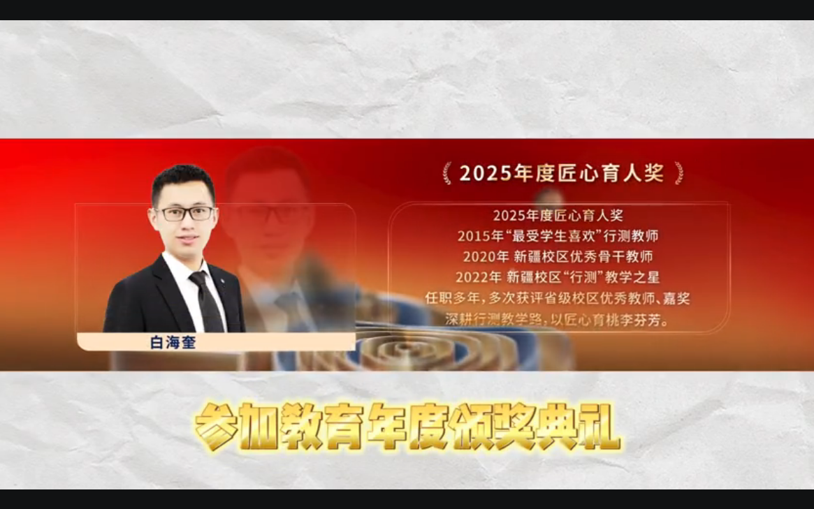 考公小白急救包：数量关系10秒蒙题法（2026通用）