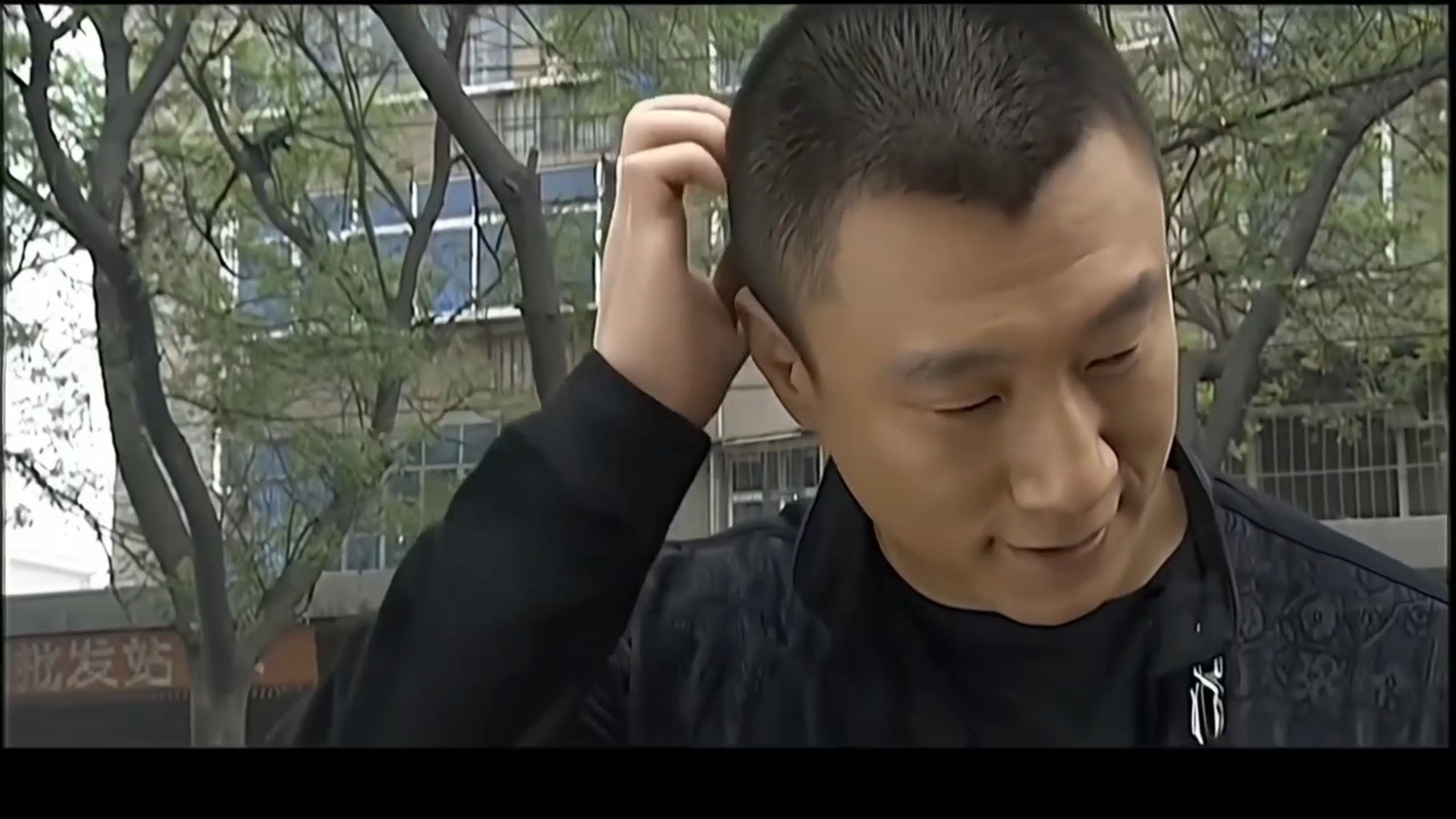 没看剧本，没记台词