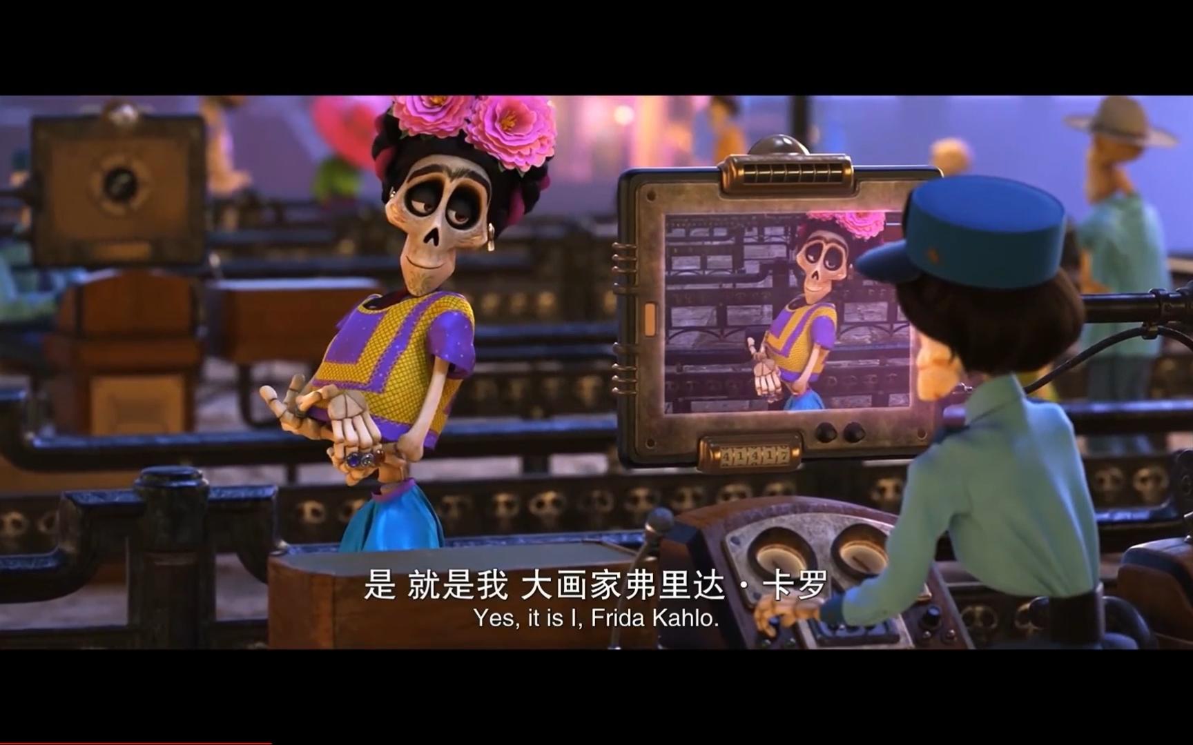 【张震】【寻梦环游记】