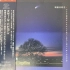 [Jazz]Shoji Aketagawa - スモール・パピヨン(1999)