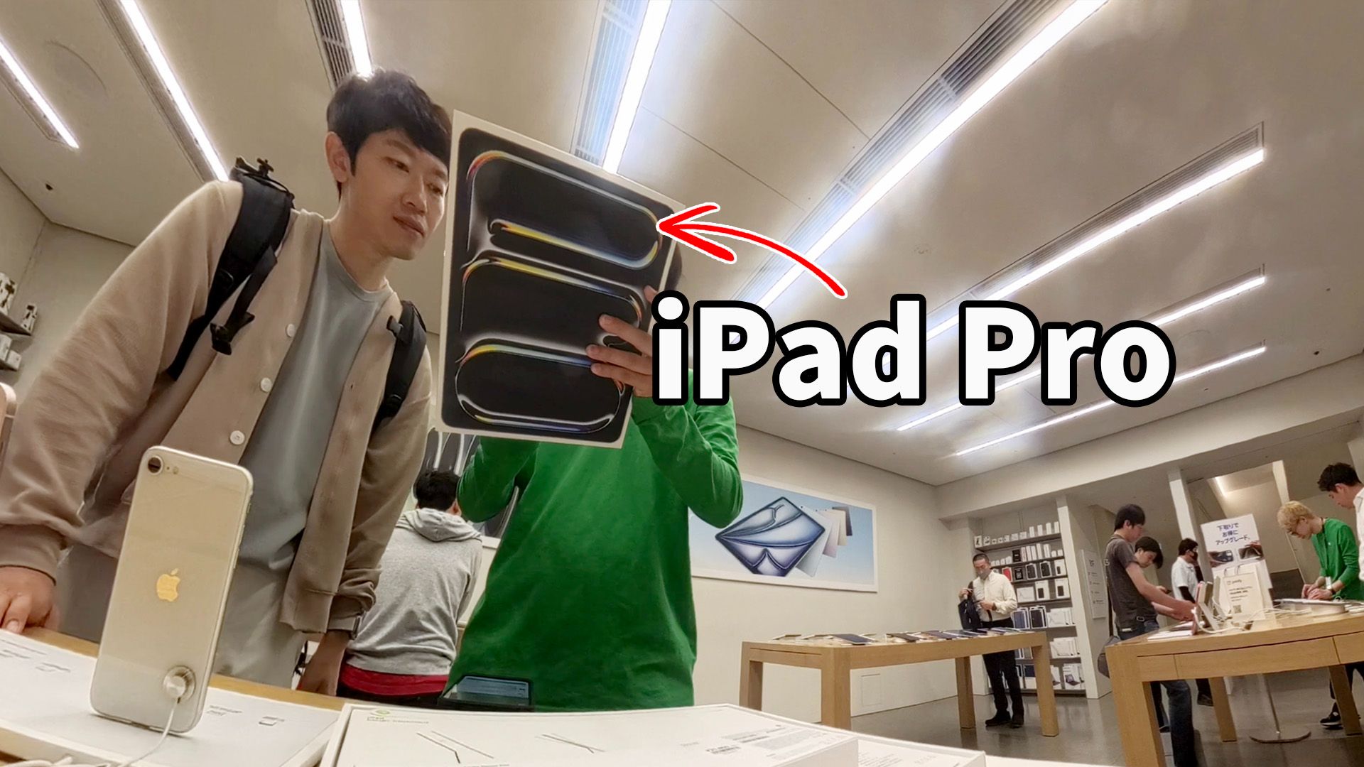 【VLOG】去东京取全新iPad Pro，却遇见了悠雅 ｜大耳朵TV