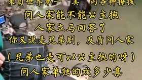 成语博什么君子_成语故事图片