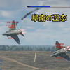 【战争雷霆】F4S弟弟为雅克141姐姐表演杂耍双双坠机_战争雷霆