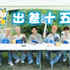 【seventeen reaction】出差十五夜 hybe篇 重温夏天~ 全集加花絮