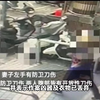 嫌楼上小孩子太吵闹，男子当着孩子面杀害其父母