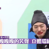 Wanna one Go 忍(不住)笑大会，成云在奂立体环绕魔性笑声，笑死了