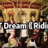全站最快5分钟学唱NCT Dream《Ridin'》，孩子们长大了耶！！