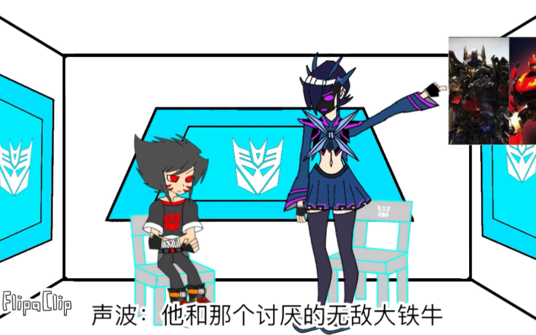 娘化声波眼里的武战道