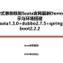 分布式事务框架Seata官网最新Demo演示与环境搭建Seata1.3.0+dubbo2.7.5+spring boot
