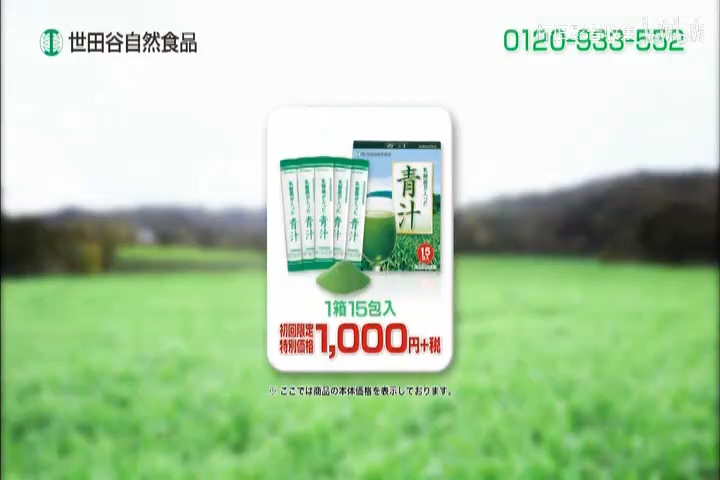 1981《同心晓兰之介》第三十五回