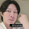 【庚澈】希澈又提起韩庚！我的庚澈