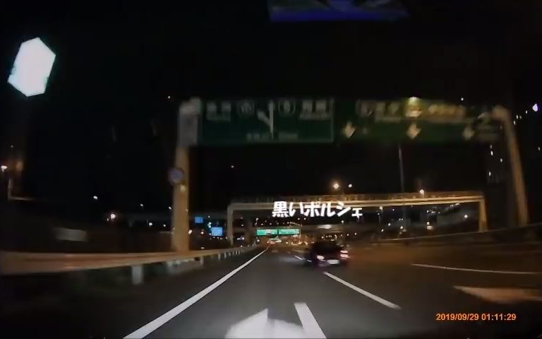 Wangan Midnight 传说中 Wangan 黑鸟出现!