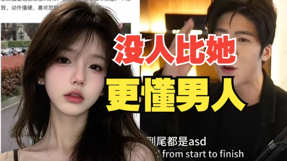 女性分类：雌竞女【史上最详细】