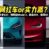小米SU7对比三大热门纯电轿车，网红车和实力派之间该怎么选？