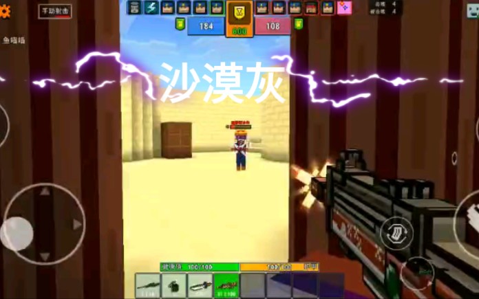 活动作品不一样的沙漠灰不一样的老银比