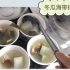 广东姨妈教我煮【冬瓜海带排骨鸡汤】，暖暖的很好喝