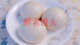 没有酵母可以用什么做无酵母馒头 53e462cf02b846295b7d07a9ec589c8eac172c69.jpg@280w_158h_1c_100q.jpg