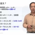 名校公开课-离散数学概论-陈斌 | 北京大学
