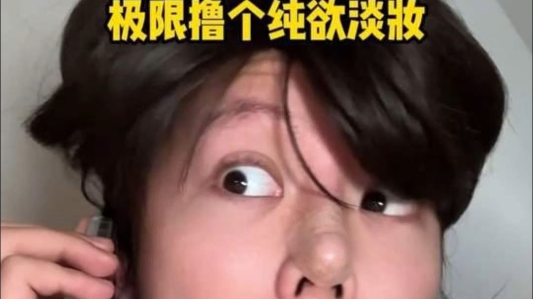 crush 老爱突击检查怎么办！