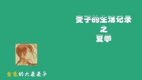 53ef36f58cd95d33530fba7dfe0f7906ec5f745b.jpg@280w_158h_1c_100q.jpg