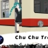 Chu Chu Train / 初音未来