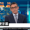 【中英文稿】CNN NEWS 20250629-1200每日新闻带字幕 美丽大法案进入辩论阶段；以爆发抗议；明尼苏达州遇害议员葬礼 拜登出席；移民执法街头抓人