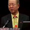 曾教授说：他妈的,他妈的教养不好