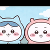 当你和亲友路上碰见野生同担，惊喜幸福又小心翼翼be like