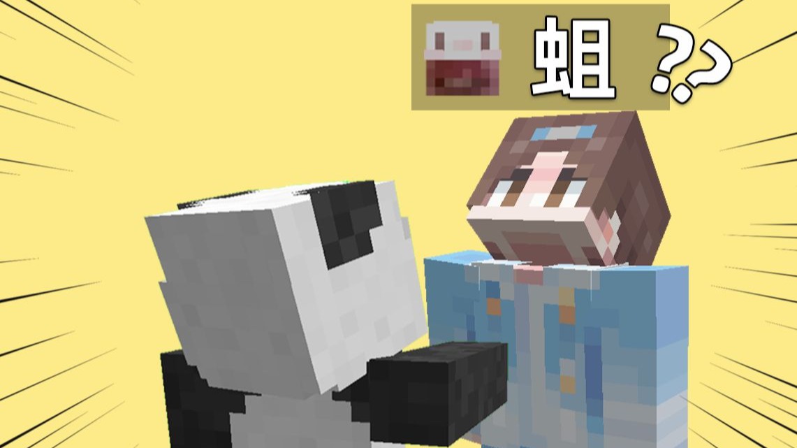 我头上是啥字啊！？
