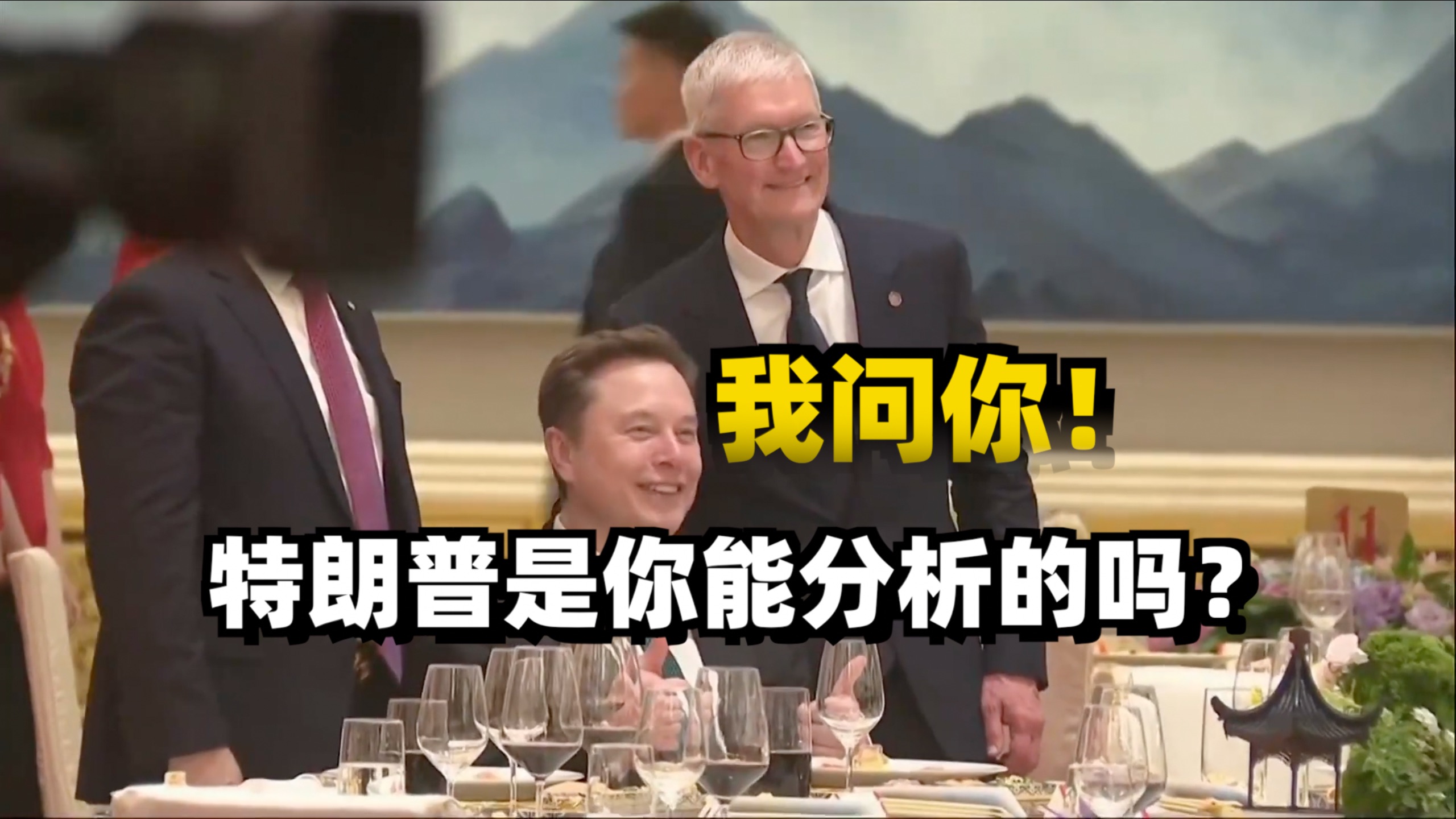 当你的预测对象是特朗普时，一切分析都是徒劳的