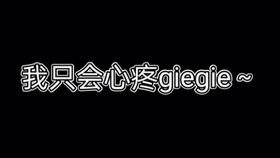 540b15682c6f9b3ac4179671bf7fafd73e0468d0.jpg@280w_158h_1c_100q.jpg
