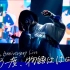 三月のパンタシア 5th Anniversary Live 「もう一度、物語ははじまる」