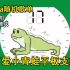aespa随机歌单|日本平板支撑小青蛙+重复加练版(5分钟8组)!!!旷野女孩aespa热门kpop歌单【做最健康的女孩